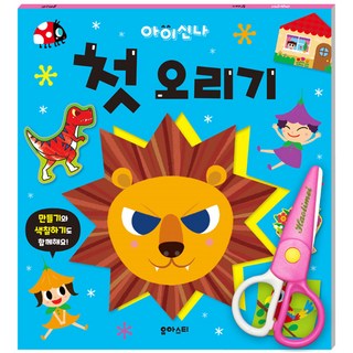 Aisinna第一次原味, 你喝茶