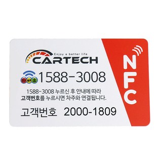 CARTECH 請移車停車號碼牌, 混合顏色, 1個