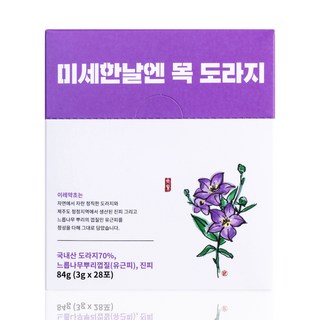 E Le Herb 桔梗花萃取保健丸隨身包 28條入, 84g, 1盒