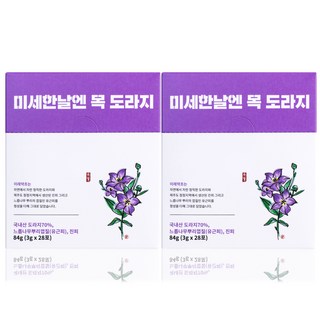 E Le Herb 桔梗花萃取保健丸隨身包 28條入, 84g, 2盒