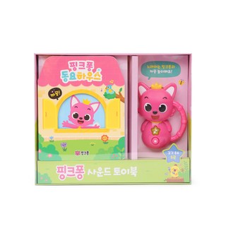 pinkfong 碰碰狐 兒歌之家：碰碰狐有聲玩具書