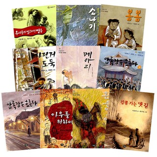 Darim Books Hanbit文庫 暢銷全10冊套書, 李文烈 等著