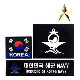 軍靴與膠鞋 海軍獎章徽章 4件組