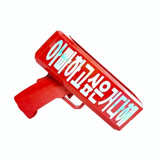 Jeibeolrun 爸爸 想做什麼就做吧 訊息鈔票槍 + 假鈔組合, 紅色, 1套