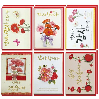 1000 카네이션카드 6종 x 2세트 W10-2, 혼합색상, 12개