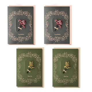 솜씨카드 프리저브드 플라워 기프트카드 2종세트, 블랙, 그린