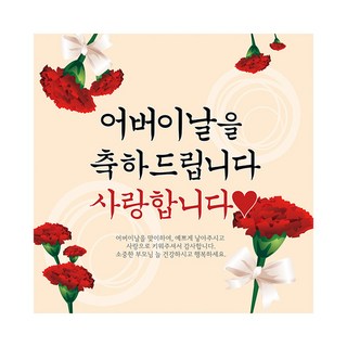 派對工具 母親節橫幅 V03, 米色