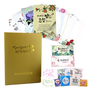 感謝狀外盒 + 獎狀紙8張 + 3種用品組, 1套, 高級金色