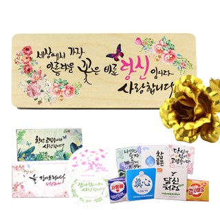 木質寬版字母 + 鍍金玫瑰 + 3種用品獎牌組, 10