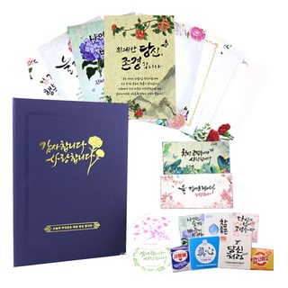 感謝狀外盒 + 獎狀紙8張 + 3種用品組, 1套, 基本深藍色