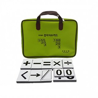 Mijjissaem 雙磁號碼卡老師, 混色