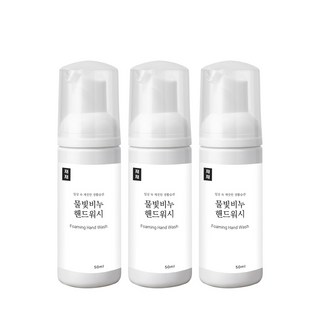 EnvoyVision 水光洗手慕斯 葡萄柚香, 50ml, 3瓶