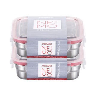 STENLOCK 史丹利 Nemo正方形密封保鮮盒, 2個, 9號 800ml(保鮮盒+蓋子)