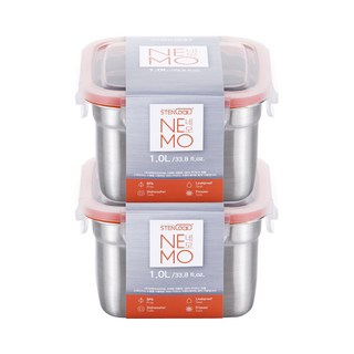 STENLOCK 史丹利 Nemo正方形密封保鮮盒, 2個, 8號 1000ml(保鮮盒+蓋子)