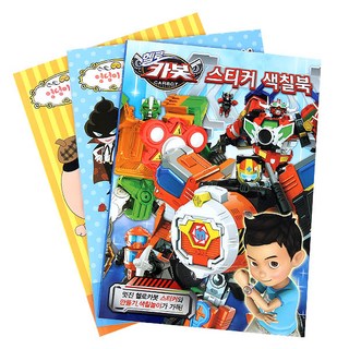 貼紙著色本 衝鋒戰士 + 屁屁偵探 2入組 C2235, 圖書出版新世界