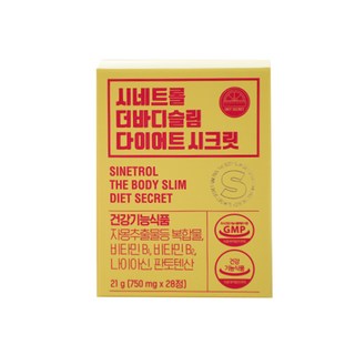 保健食品, 1盒, 21g