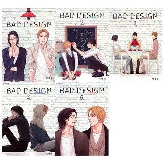 BAD DESIGN 1~5卷, 學山文化社, 李京河 文,圖