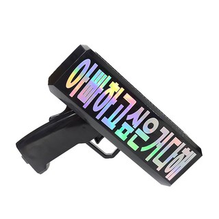 Jeibeolrun 爸爸 想做什麼就做什麼 訊息鈔票槍 + 假鈔組合, 黑色, 1個