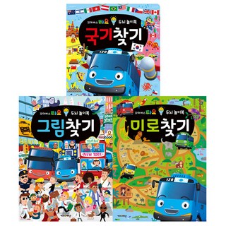 Kids Icon Tayo腦力遊戲本 國旗尋找+迷宮尋找+圖畫尋找組, 孩子們的圖標