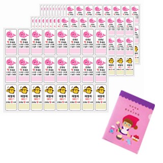 餵藥瓶防水姓名貼紙 20入 + 支架組, 1套