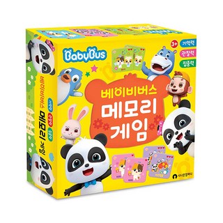 寶寶巴士記憶遊戲, Cinnamon Company