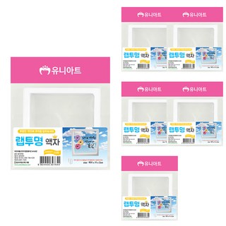 Uniart 友你藝術 保鮮膜透明相框, 6個, 白色