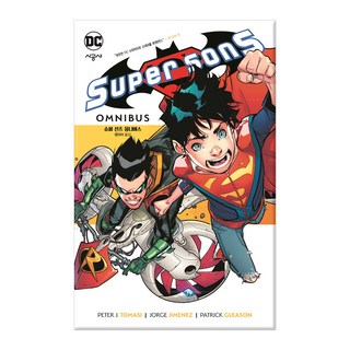 SIGONGSA 超級太陽合輯, 承包商