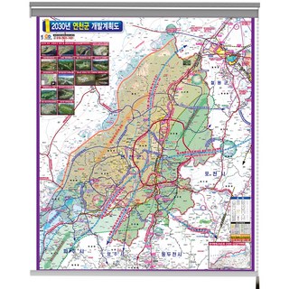 2030 연천군 개발계획도 롤스크린