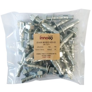 Ino工具混凝土楔形膨脹螺絲 鍍鋅 1137 10mm*70mm, 24個