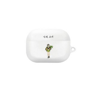프루그나 디자인 아저씨와 소녀 에어팟프로 하드 케이스