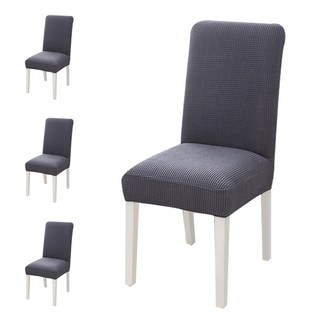 러빙랩 슈가 고탄력 의자커버, 진그레이, 4개