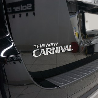 BibleAUTO 車用徽章, The New Carnival, 鍍鉻