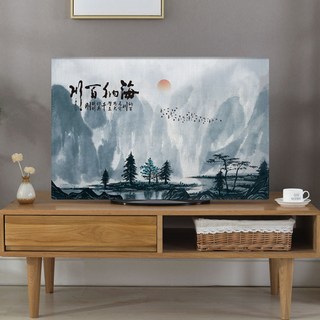 All Nine 電視防塵罩, 江邊