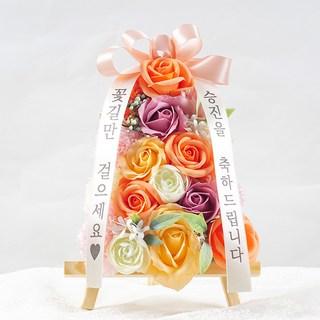 Allie Flower 蜜桃色香皂花迷你花環 (祝賀晉升) 1層