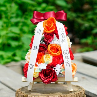 Ally Flower 紅色祝賀花甲單層香皂花迷你花環「人生60才開始」