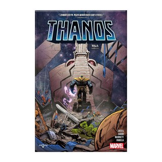 薩諾斯 時空社圖像小說, 時空社, 參考詳細說明