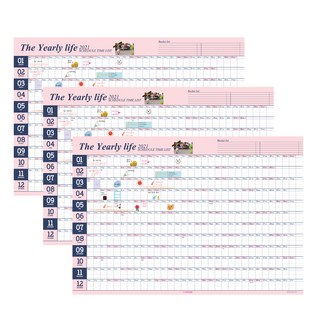 Iciel design 海報月曆 3入, 粉紅色, 1套