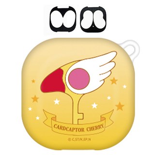 庫洛魔法使 Galaxy Buds Live / Buds 2 硬殼保護殼 + 防塵貼, 單一商品, 黃色 封印之鑰