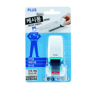 PLUS 普樂士 防止個資外洩 KESHI-PON 迷你滾輪印章 IS-520CM-KR 白色, 白色的, 黑色