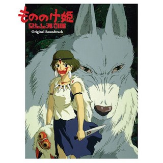 魔法公主 OST 久石讓 進口版, 單品