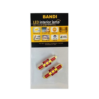 반디엘이디 3세대 K5 DL3 LED 화장거울등, 깨끗한 화이트, 2개