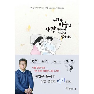 在我們盡情相愛之前 請不要喚醒我, 享受與成就, 請參考詳情頁