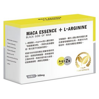 仁濟中藥 瑪卡+ 鋅 精力充沛膠囊 Set 500mg, 60顆, 1盒