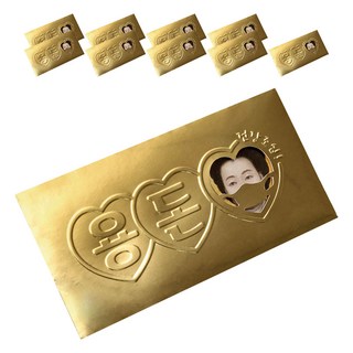 黃金零用錢信封