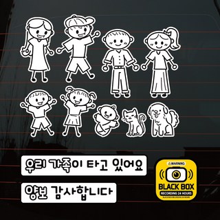 Mungki Deco 彩色'我們家人在車上'車用貼紙 3件組, 1套, 混合顏色