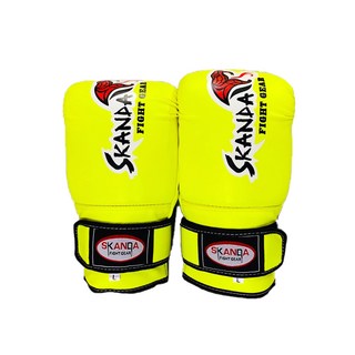 SKANDA FIGHT GEAR 沙包用拳套, 螢光黃