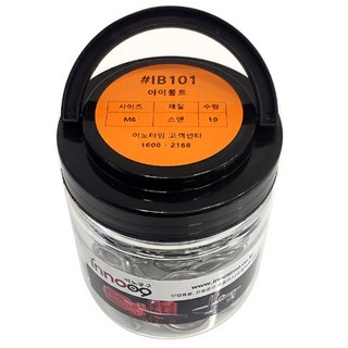 이노공구 아이볼트 스텐 IB101, M6, 14mm, 10개