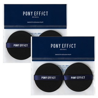 小馬效果光滑麵團泡芙 2p, 2組