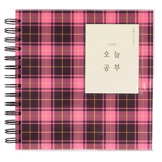 RIHOON 今日學習系列無時效讀書計畫本, 粉色格子