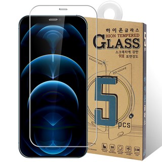 HIGHON 9H鋼化玻璃手機螢幕保護貼5件組, 1套